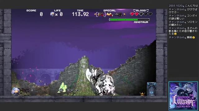 パズルアクション『Nosferatu Lilinor』を遊ぶ #1 смотреть онлайн
