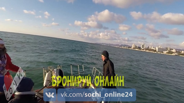 Прогулка на ЯХТЕ в СОЧИ. Рыбалка в море на яхте. Аренда яхты в Сочи. Отдых на Яхте смотреть онлайн