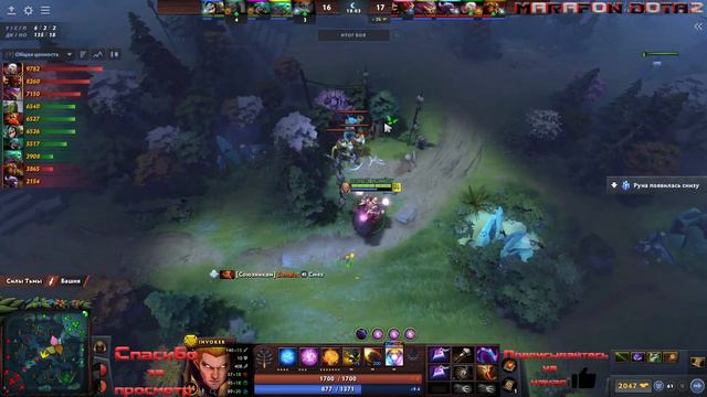 Dendi Invoker Рейтинговая игра Dota 2 | Геймплей [Смотри и учись]
