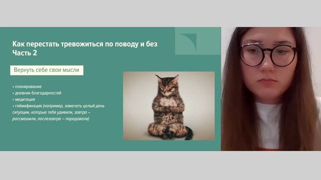 Психосоматика : как себе помочь? I Менталь & ВШЭ I Неделя ментального здоровья смотреть онлайн