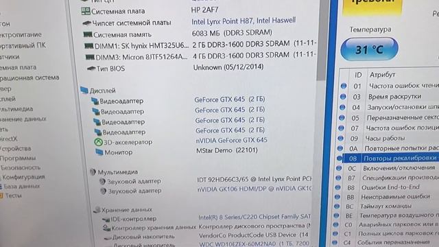 HP смотреть онлайн