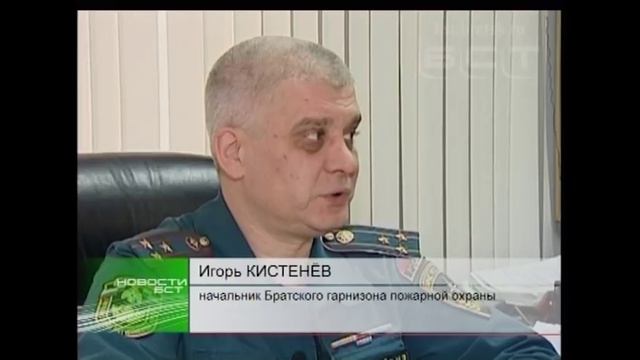 В Братске в одном из дворов на улице Ленина загорелся автомобиль смотреть онлайн