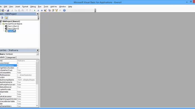 Excel: Очень скрытый лист смотреть онлайн