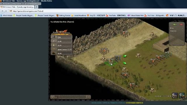 Dynasty Saga - Puyang-S6- 5.14- 1stScenarioRace.avi смотреть онлайн