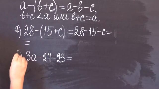 КАК ПРИМЕНИТЬ СВОЙСТВО ВЫЧИТАНИЯ СУММЫ ИЗ ЧИСЛА ДЛЯ УПРОЩЕНИЯ ВЫРАЖЕНИЙ? Примеры |МАТЕМАТИКА 5 клас смотреть онлайн