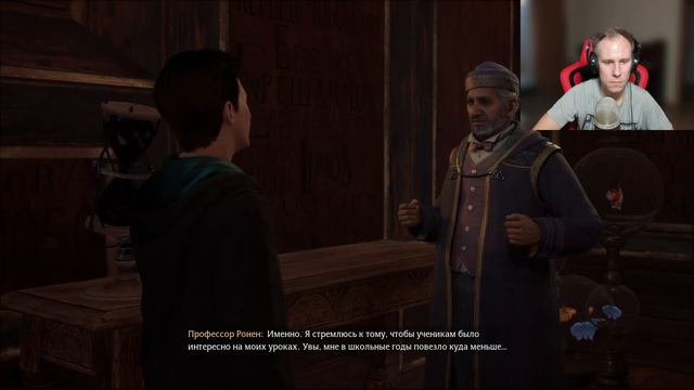 Hogwarts Legacy - 29 - Питт-на-Форде смотреть онлайн
