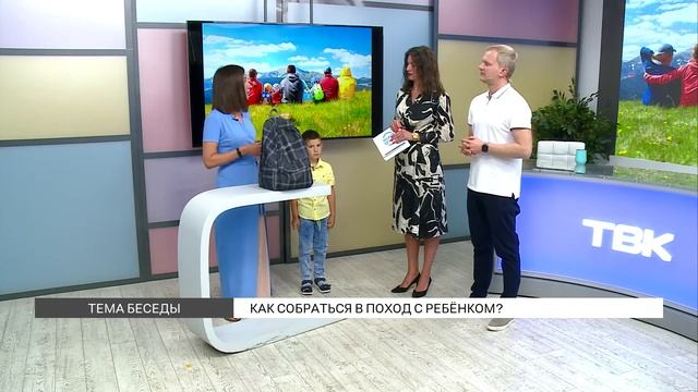 Как собраться в поход с ребенком? смотреть онлайн