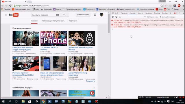 Как попробовать новый дизайн YouTube 2016? смотреть онлайн