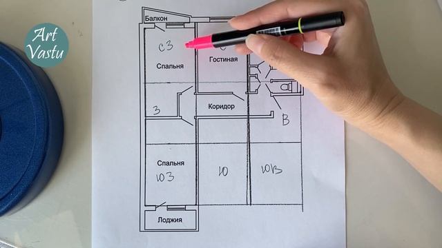 Васту карта. Квартира сложной формы (буквой Г) смотреть онлайн