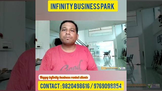 Infinity business park смотреть онлайн