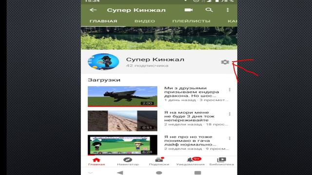 Как делать фото на свой канал(: смотреть онлайн