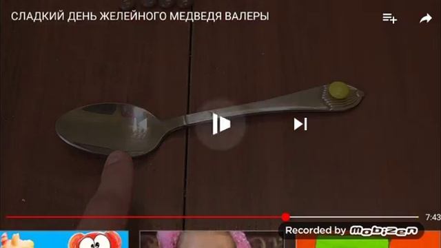 Я нашёл кто управляет валеркой смотреть онлайн