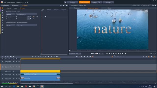 Текстовые маски в Pinnacle Studio 23 смотреть онлайн