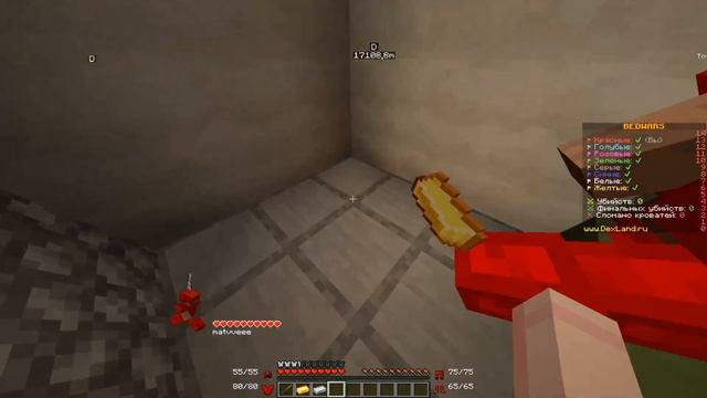 Играю с другом в бедварс на сервере dexland смотреть онлайн