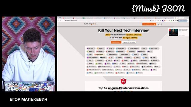 #16 Что такое данные, как их можно передать и как хранить | Minsk JSON смотреть онлайн