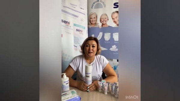 Нежное очищение Seni Care | Краткий курс Seni