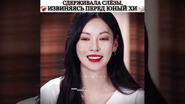 Сдерживала слёзы, извиняясь перед Юн Хи 🥺 ~ Пентхаус дорама смотреть онлайн
