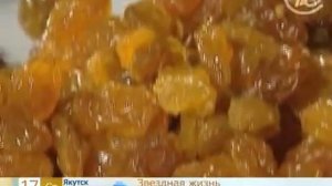 Сухофрукты обрабатываются диоксидом серы