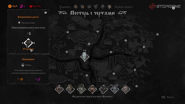 Обзор Black Book смотреть онлайн