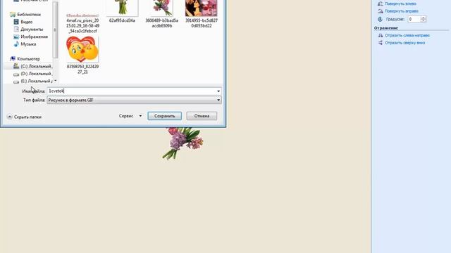 Мастер класс по созданию Открыток 29 января смотреть онлайн