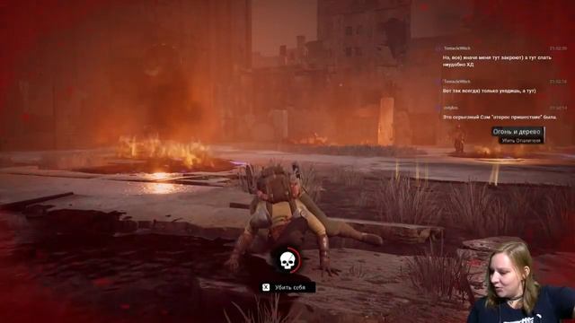 Remnant: From the Ashes: Дракон, он и из корней Дракон...