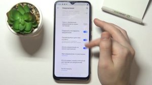 REALME C21Y | Как настроить уведомления на REALME C21Y - Где настроить уведомления на REALME C21Y