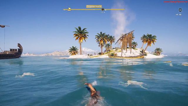 ACOdyssey Где краска, Кто нашёл берёт себе смотреть онлайн