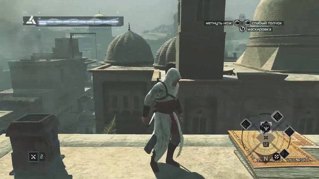 Assassins Creed ⎆ Прохождение #9 Лазаем по Иерусалиму смотреть онлайн