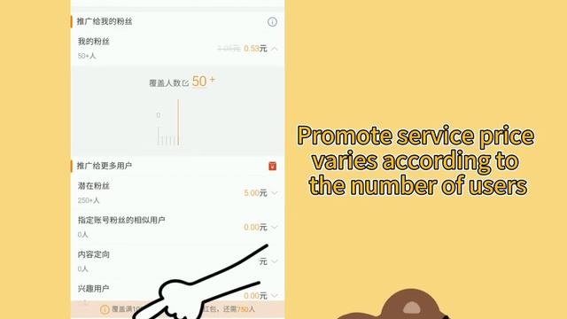 How to use the most popular social software "Weibo" in China? смотреть онлайн