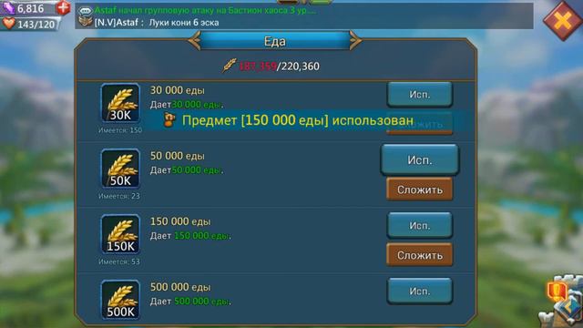 Lords Mobile #15-ОТКРЫЛ ВСЕ ТЕРРИТОРИИ | СКОЛЬКО ВСЕГО НОВОГО.... смотреть онлайн