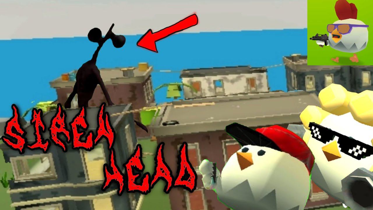 СИРЕНОГОЛОВЫЙ В ЧИКЕН ГАН /CHICKEN GUN