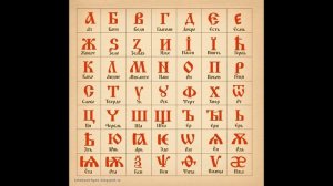 Познавательная программа. Как было написано первое письмо