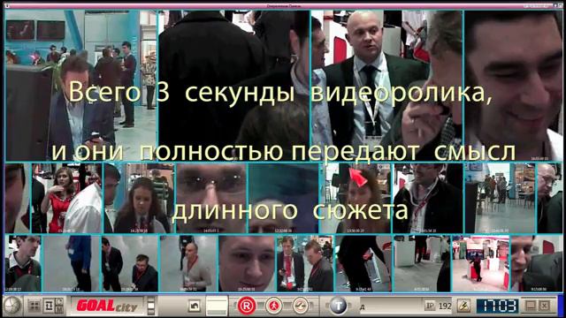 Двое суток за 2 минуты Видеоаналитика для видеонаблюдения в толпе народа ИИ показывает намерения