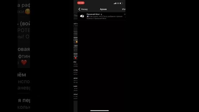 Скрыть чаты в телеграмм(кто ещё не в курсе ?) смотреть онлайн