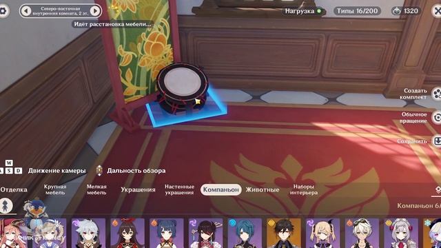 Комната Кли. Чайник безмятежности. Genshin impact смотреть онлайн