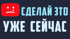 Блокировка ютуб, как подготовится. Когда заблокируют ютуб