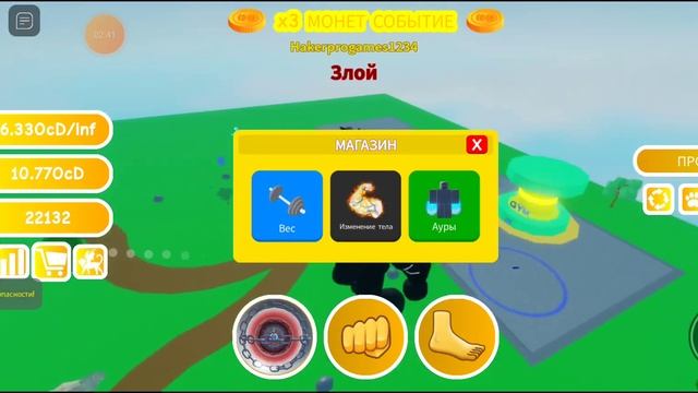 купил 24 стадию в my fast lifting simulator смотреть онлайн