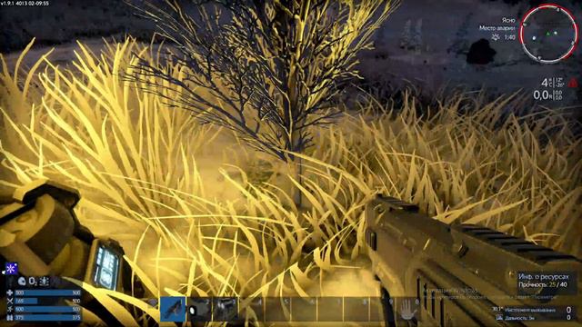 тетсовый стрим + первый взгляд на Empyrion смотреть онлайн