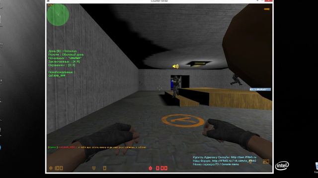 Играем в кс 1.6 fps дерьмо смотреть онлайн