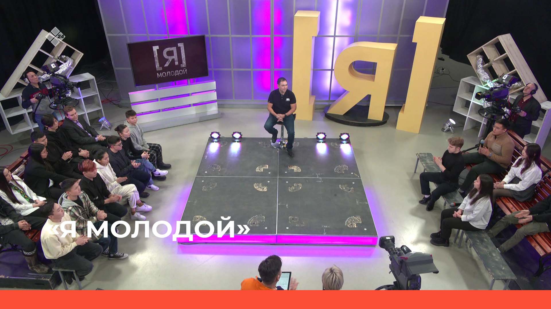 «Я- молодой» (23.02.23)