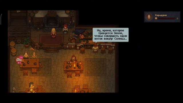Стрим по Graveyard Keeper #1