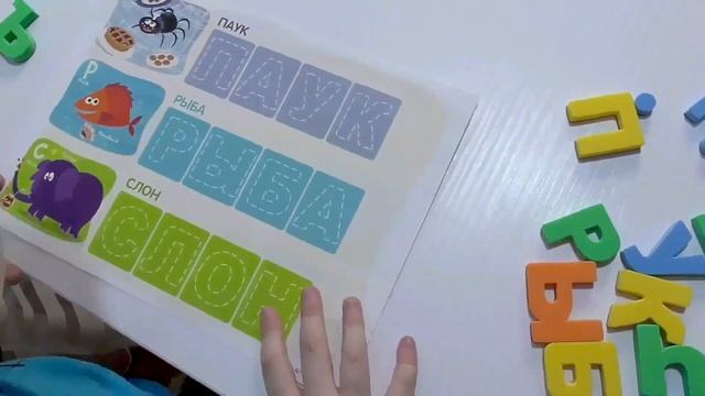 учимся читать по слогам смотреть онлайн