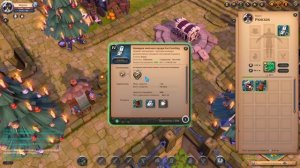 Albion online : ⛏ УРОКИ СОБИРАТЕЛЯ #2 - Экипировка, Маунты, Расходка - Как одевать собирателя ?