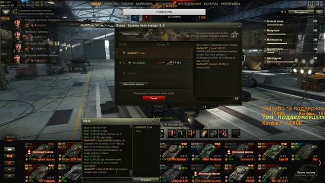 WoT/ ПРЕМИМУМ СТРИМ / WZ120 1 FT/ STRV S1/ ЗАЩИТНИК/ CRYSLER GF/ LOWE И ДРУГИЕ... смотреть онлайн