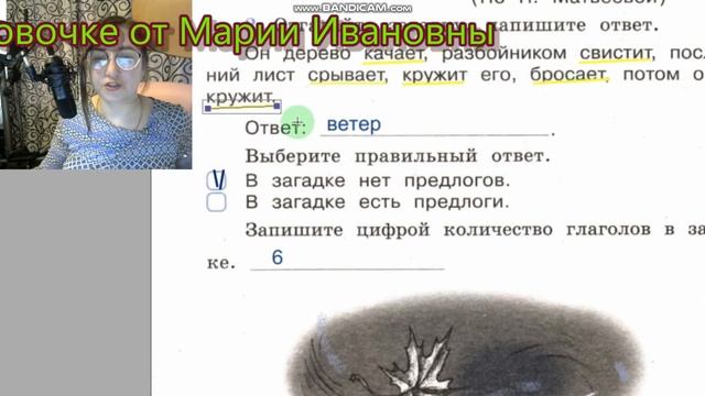 проверочная работа 39  Предлоги, проверочные работы Михайлова, 2 класс, Перспектива