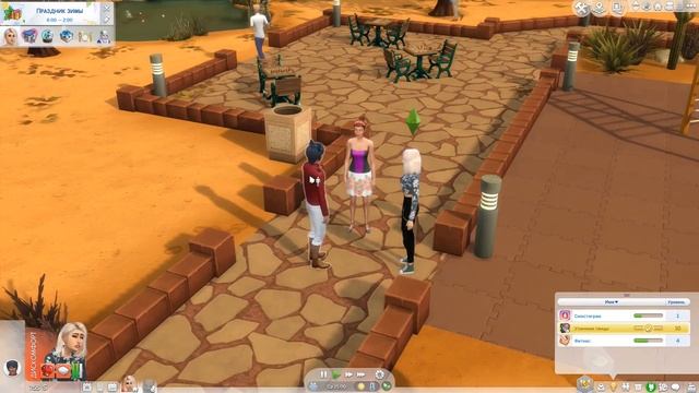 ДОРОГА К СЛАВЕ (Road to Fame) ➤ МОДЫ ДЛЯ СИМС 4 - The sims 4 смотреть онлайн