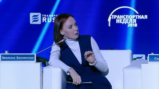 Морской и речной транспорт – системный элемент магистральной инфраструктуры смотреть онлайн