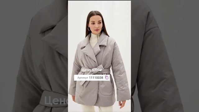 🔥 СТИЛЬНЫЕ НАХОДКИ КУРТОК С ВАЙЛДБЕРРИЗ ➡️ ПОДПИШИСЬ, если интересны #мода и #стиль #wildberries смотреть онлайн