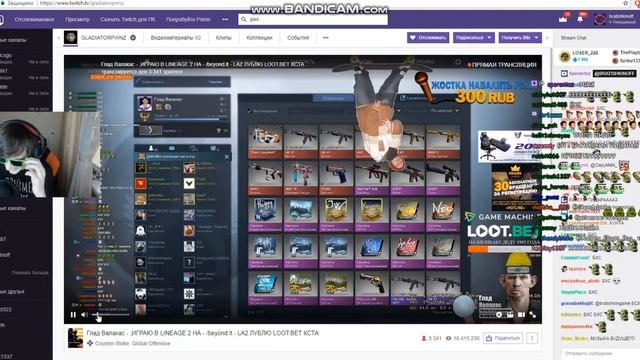 РЕПЧИК ПРО БРАТИШКИНА (Вчерашний рейд Глад Валакас) смотреть онлайн