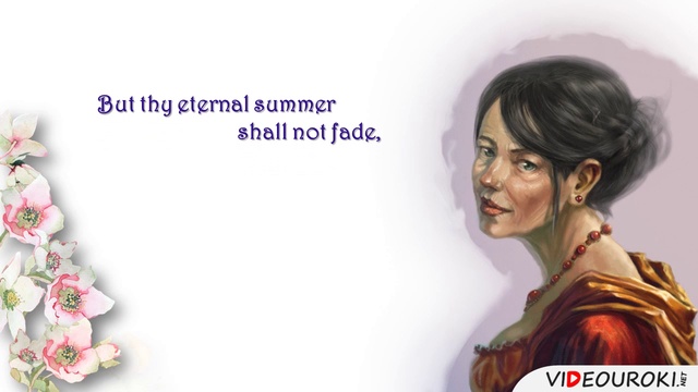 Sonnet 18 смотреть онлайн